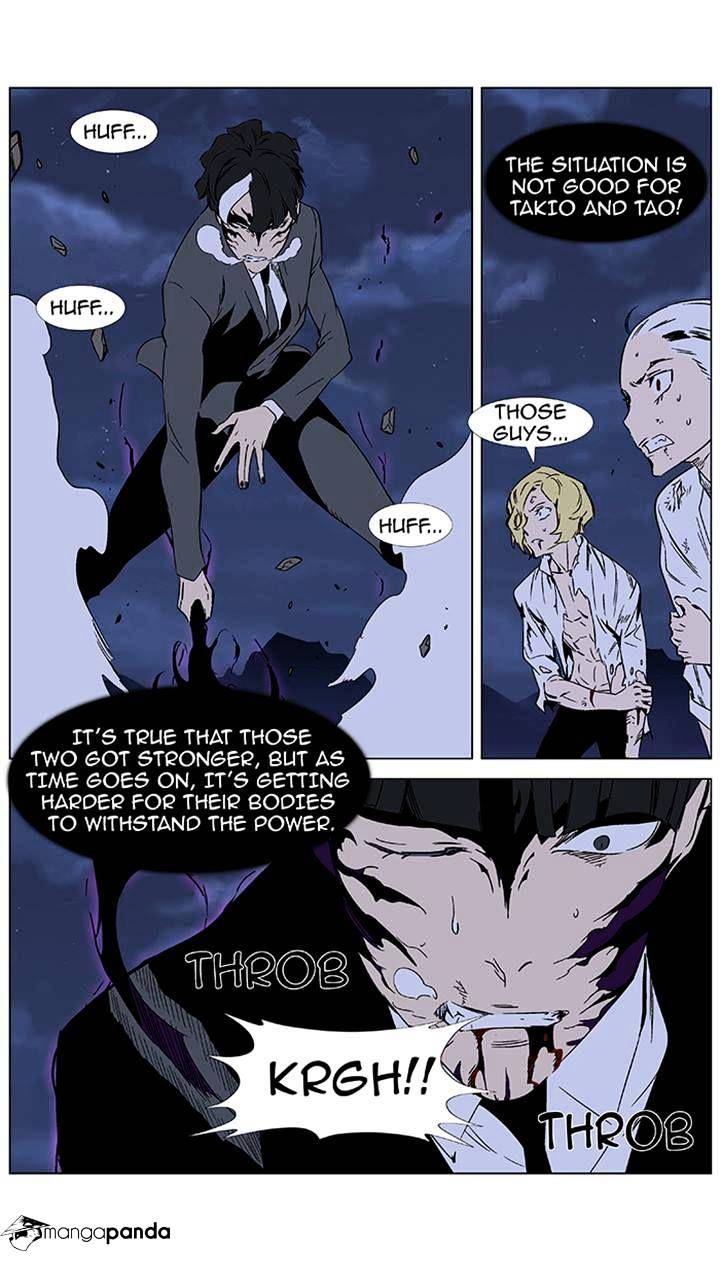 Page 8 of Chapter 353