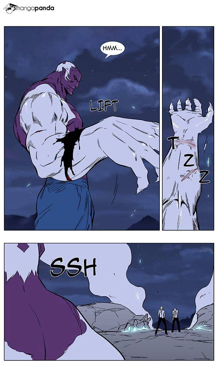 Page 17 of Chapter 353