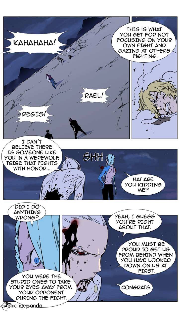 Page 1 of Chapter 354