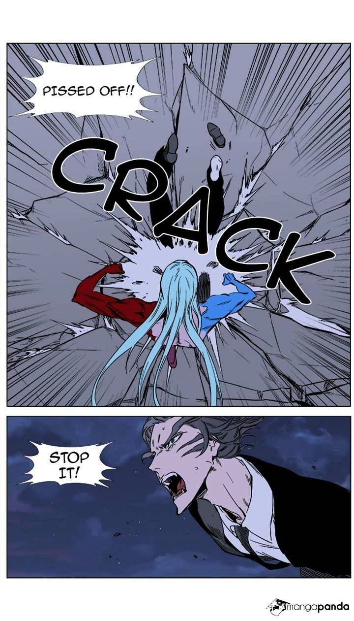 Page 3 of Chapter 354