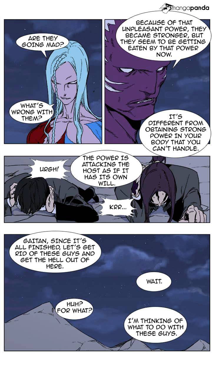 Page 7 of Chapter 354