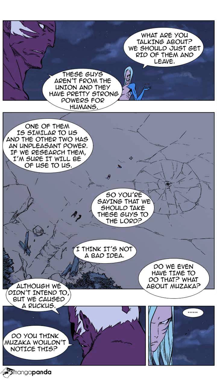 Page 8 of Chapter 354