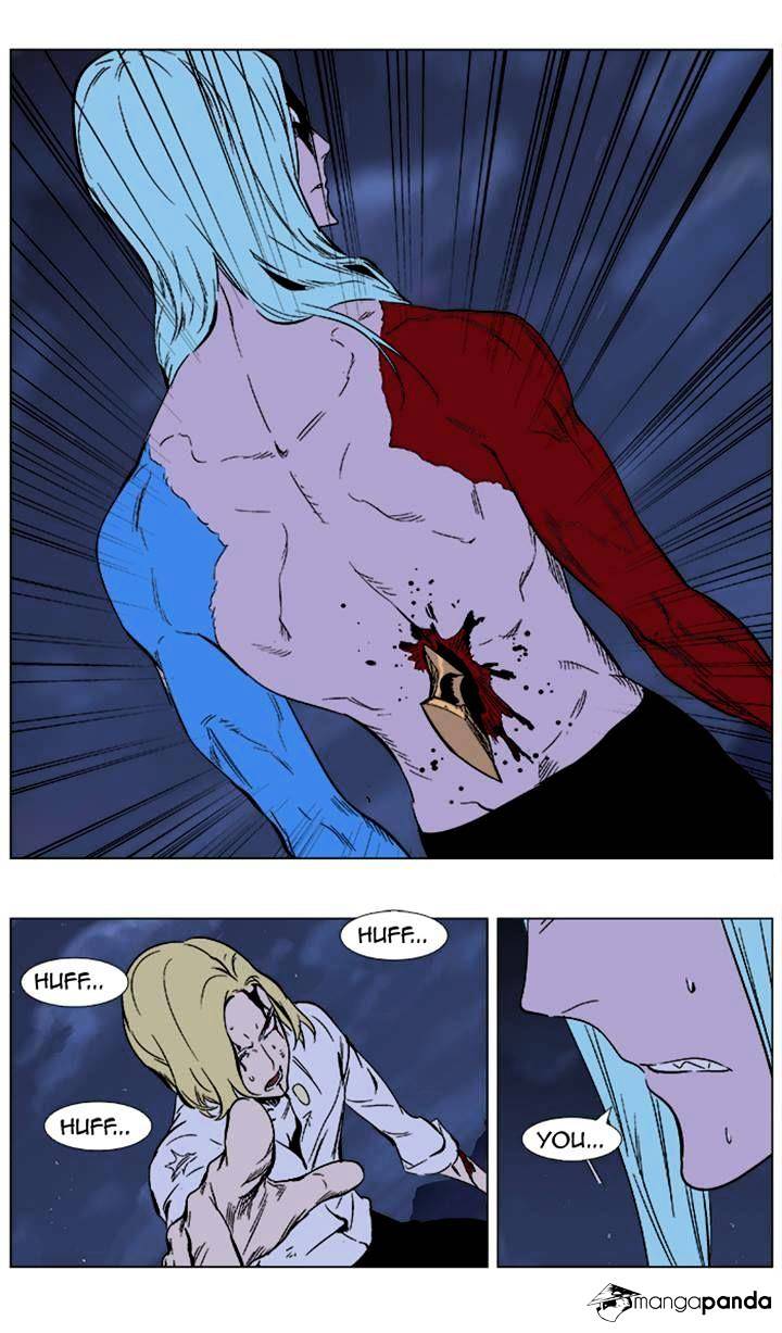 Page 12 of Chapter 354