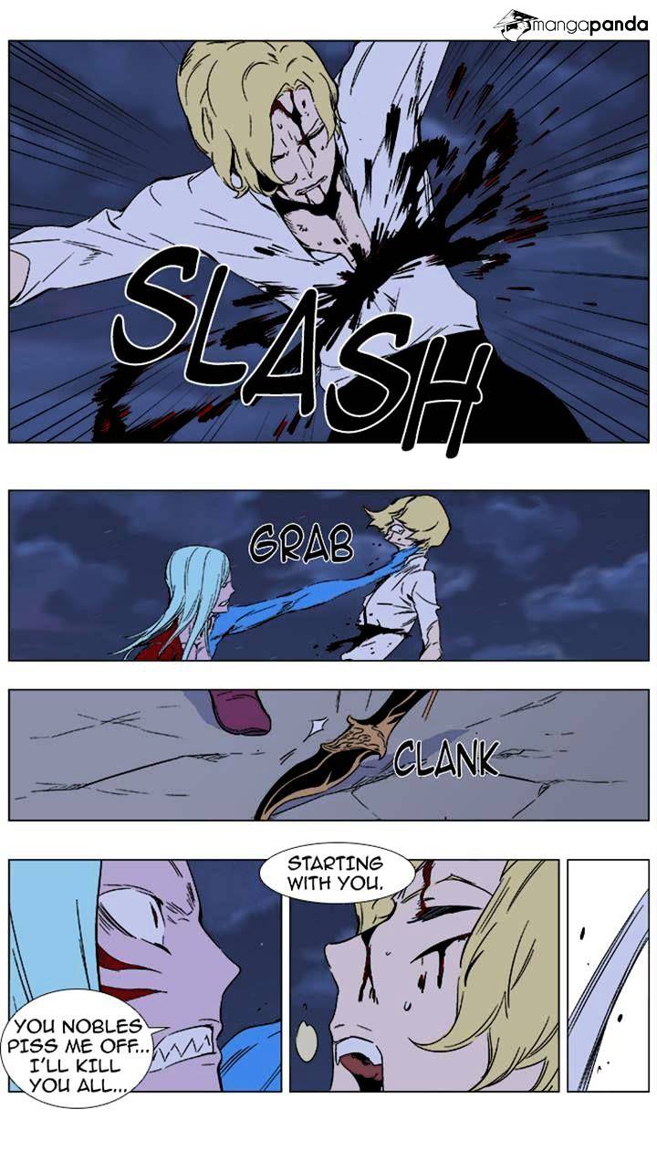 Page 14 of Chapter 354
