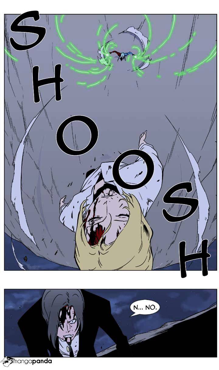 Page 15 of Chapter 354