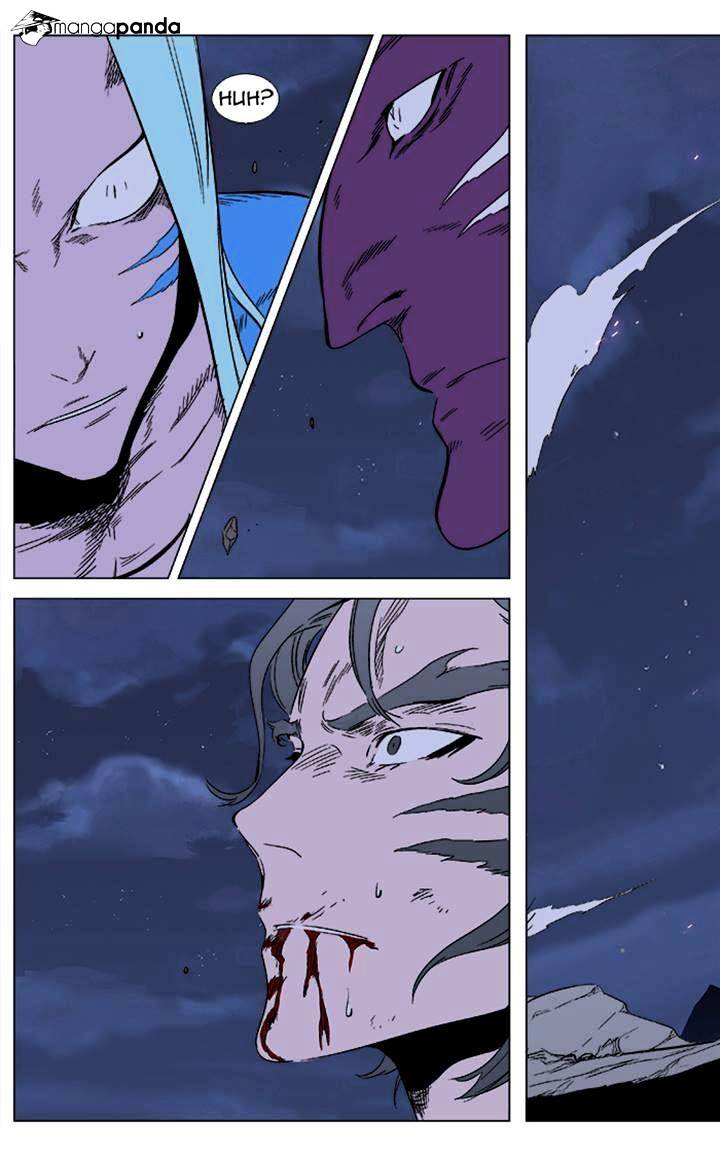 Page 19 of Chapter 354