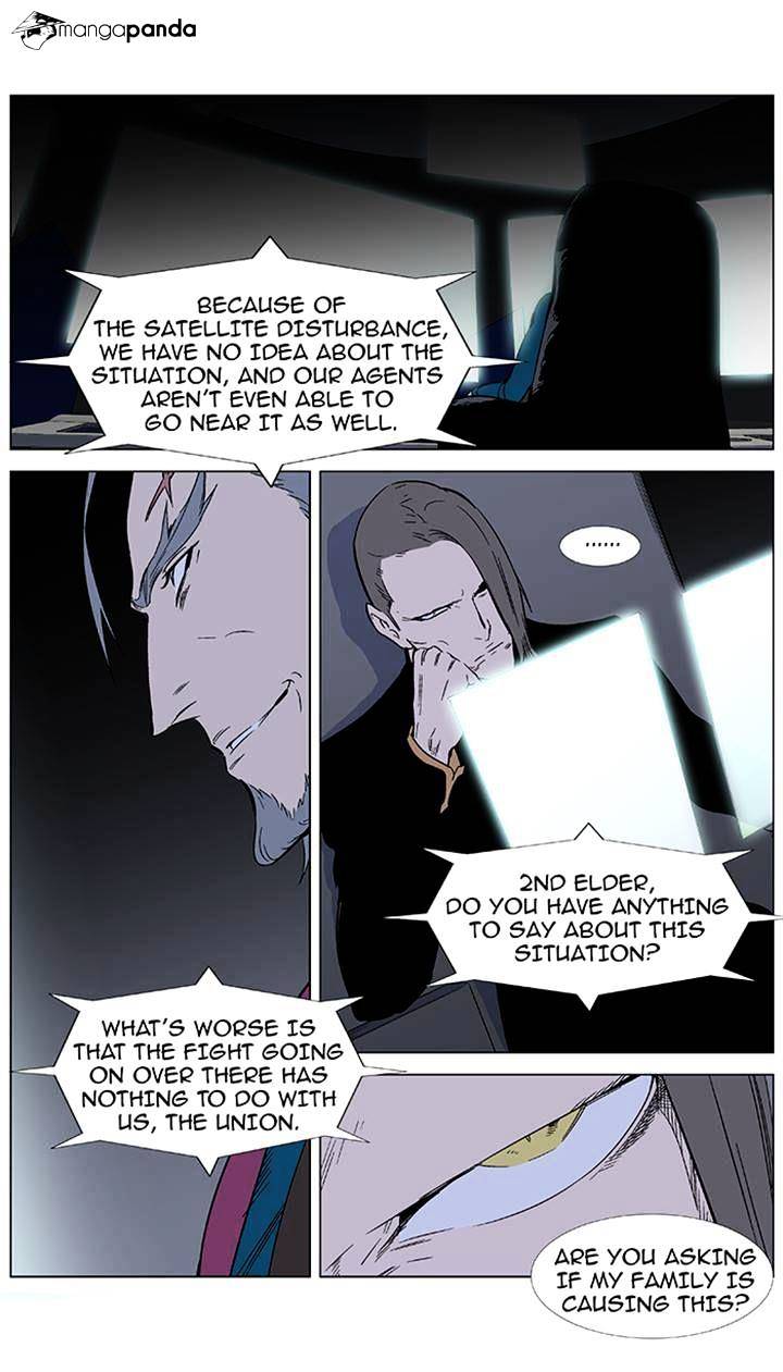 Page 3 of Chapter 355