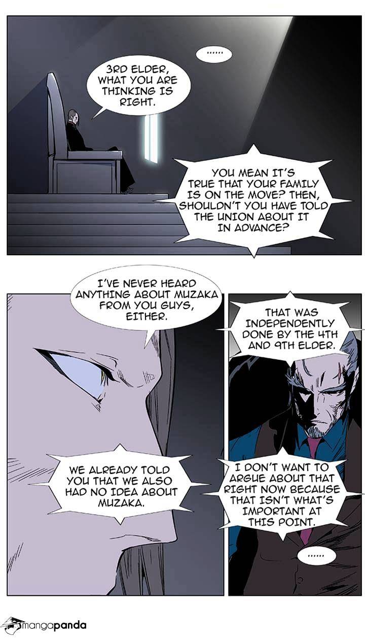 Page 4 of Chapter 355