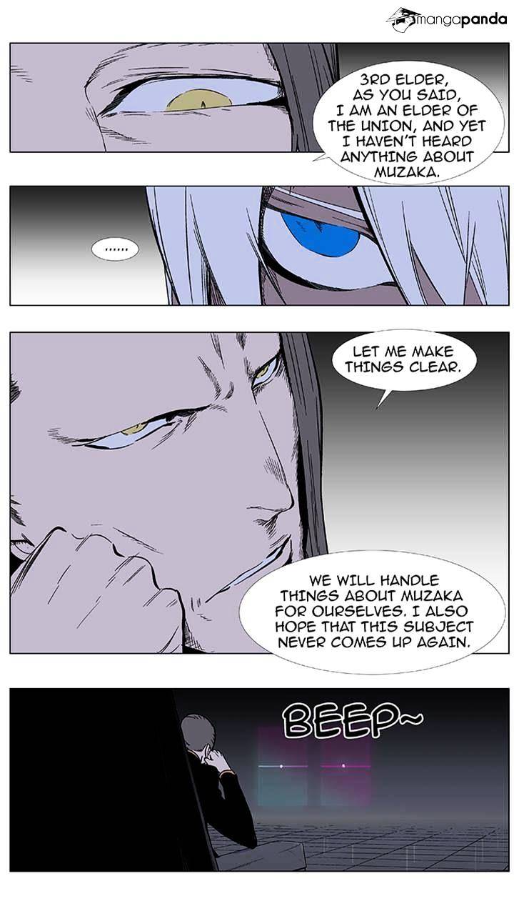 Page 6 of Chapter 355