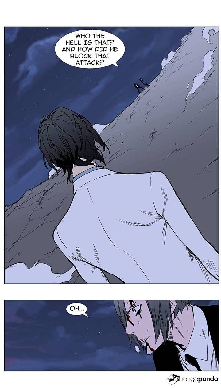 Page 10 of Chapter 355