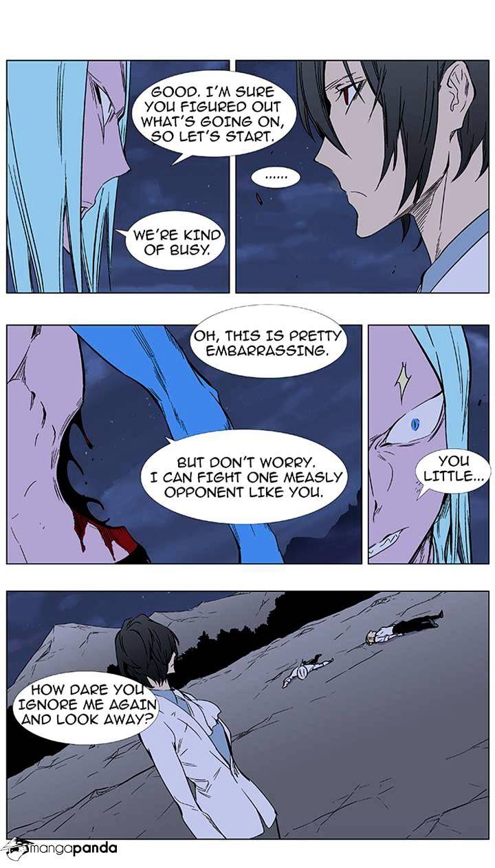 Page 15 of Chapter 355