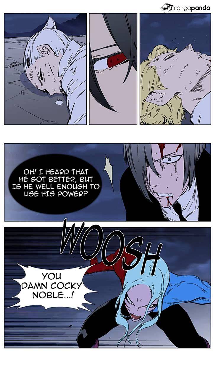 Page 16 of Chapter 355
