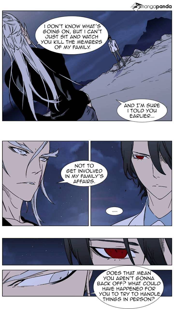 Page 2 of Chapter 356