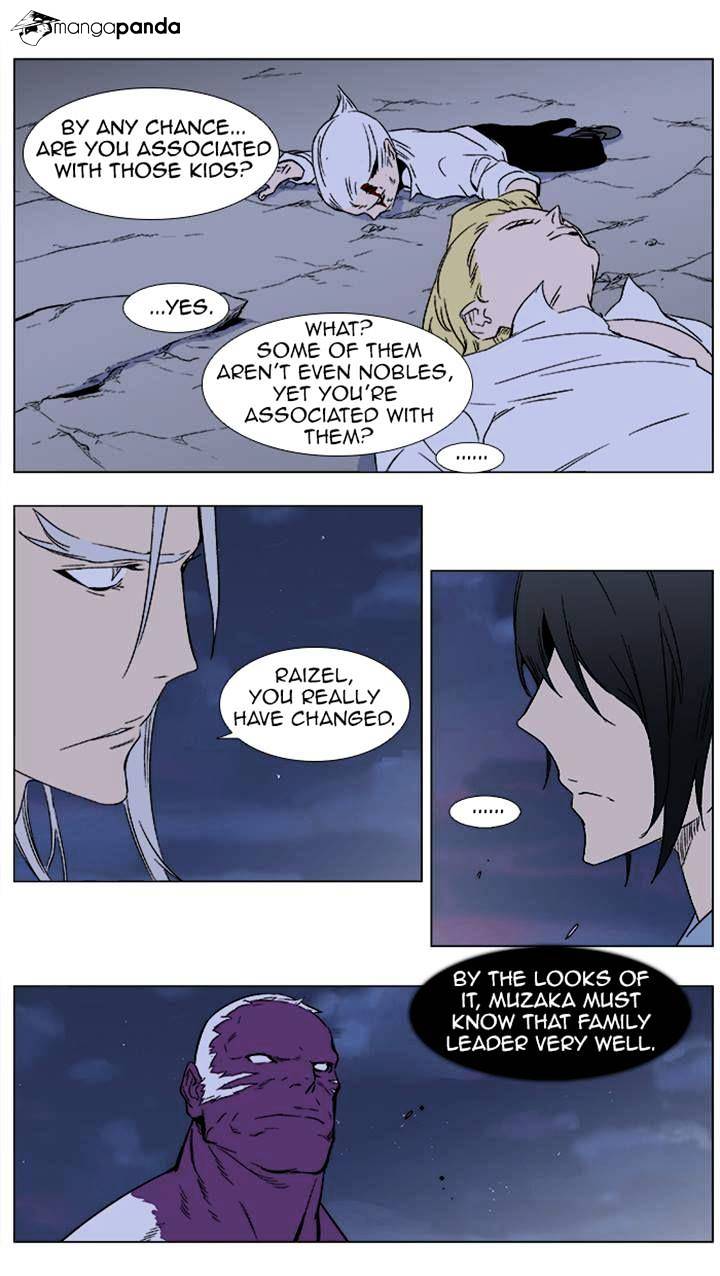 Page 3 of Chapter 356