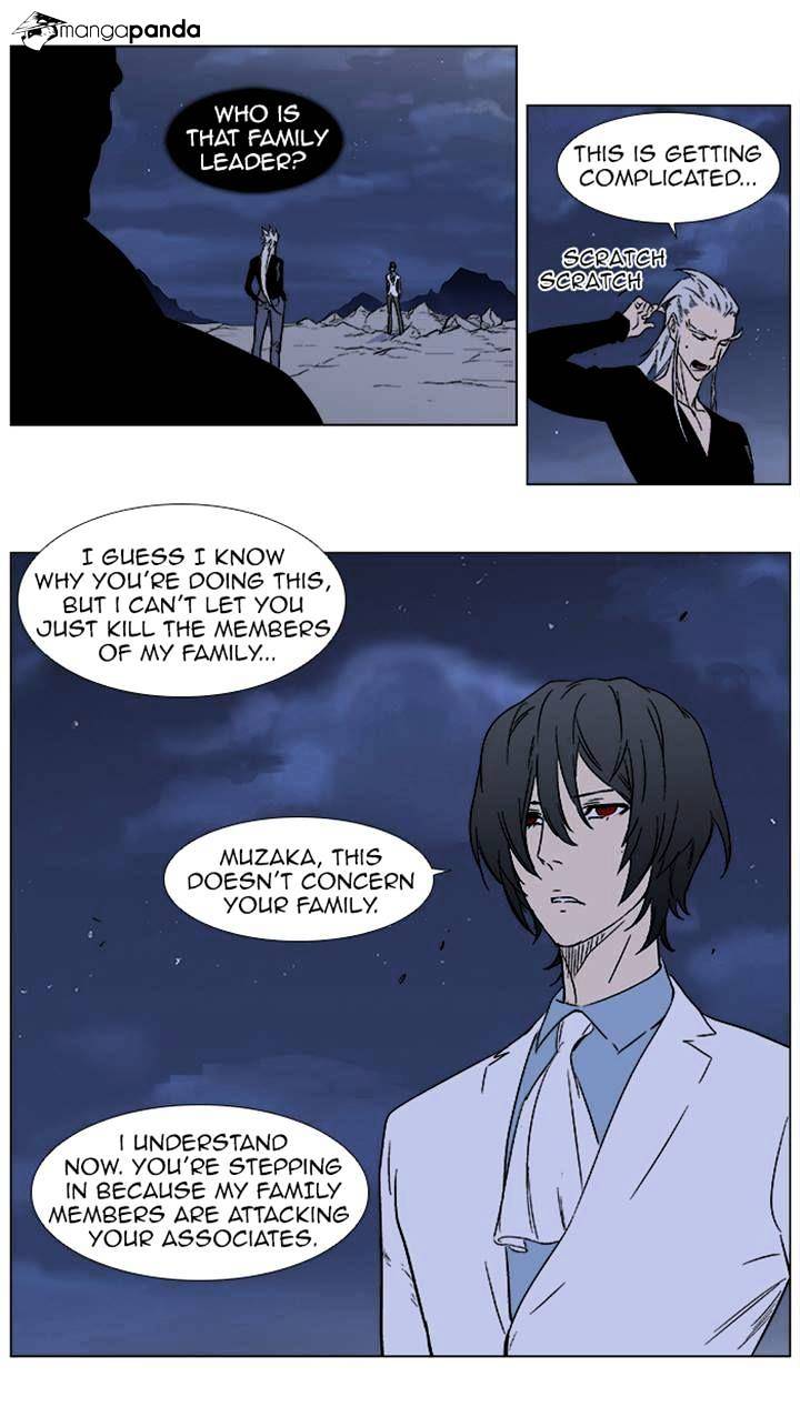 Page 4 of Chapter 356