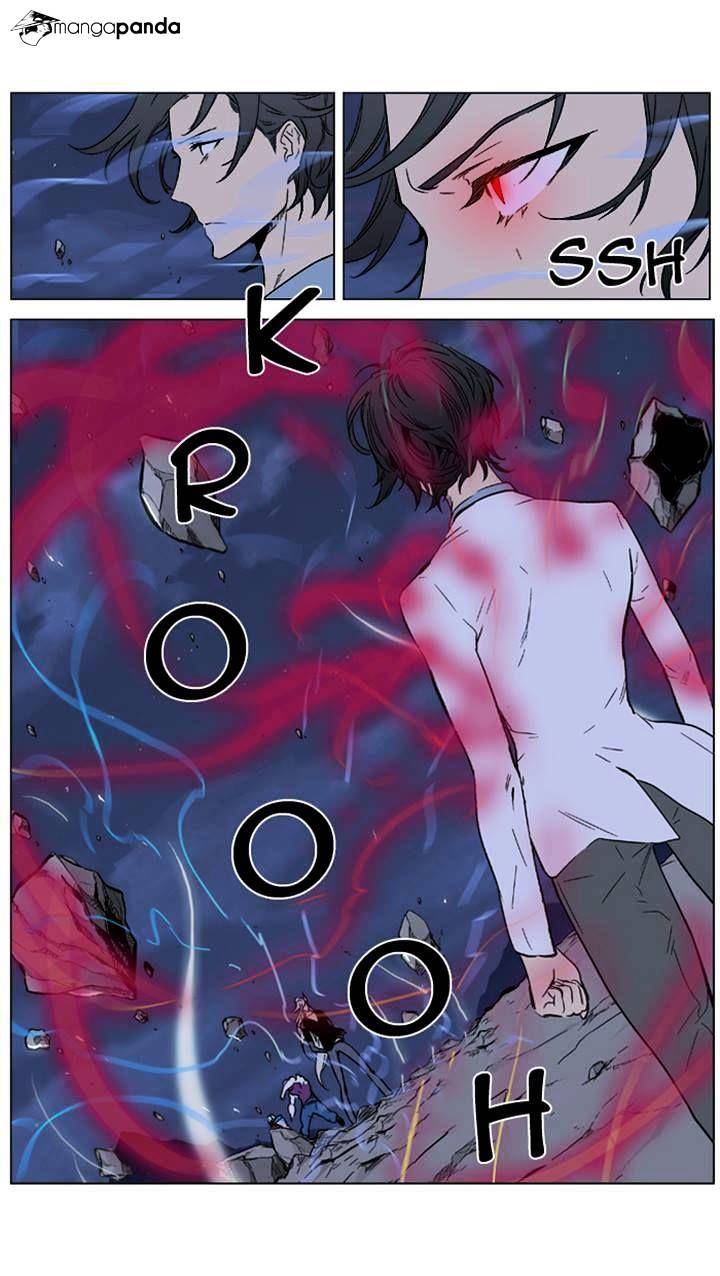 Page 7 of Chapter 356