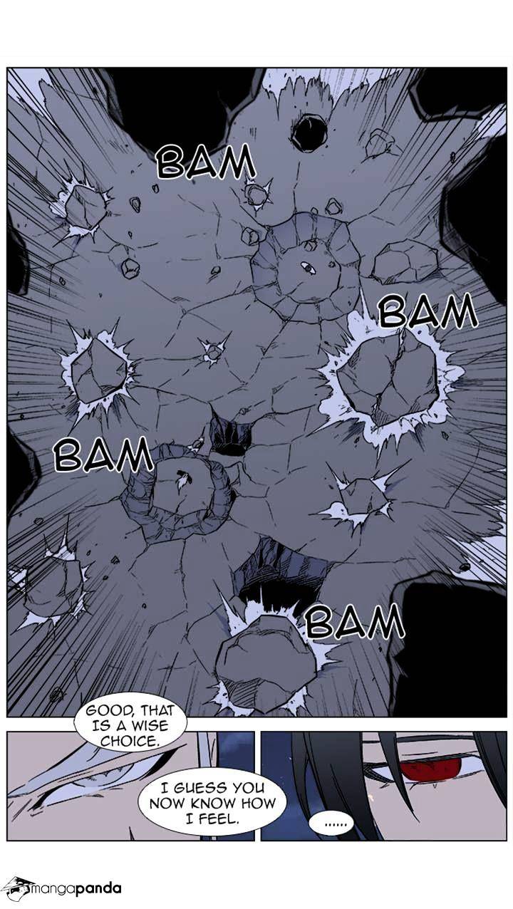 Page 12 of Chapter 356