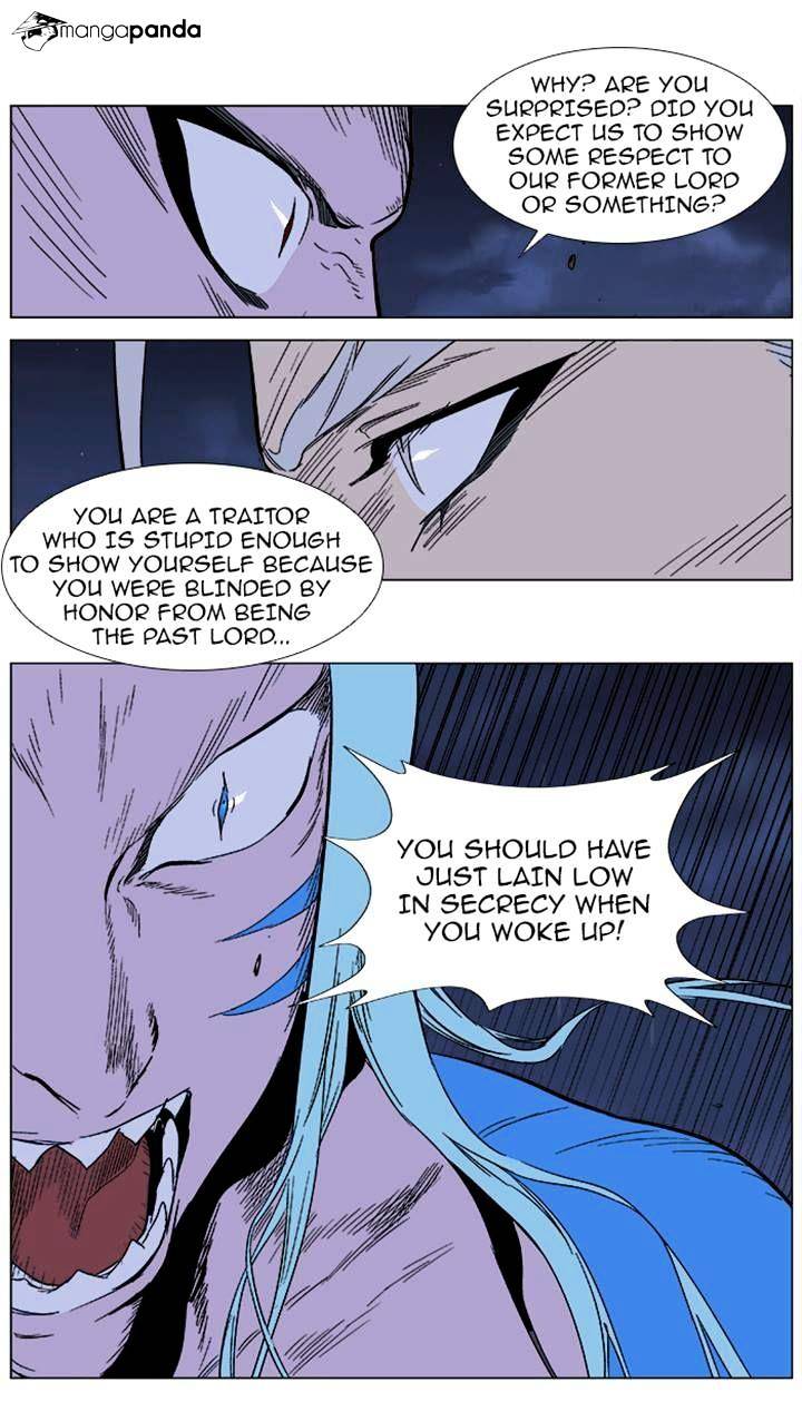 Page 16 of Chapter 356