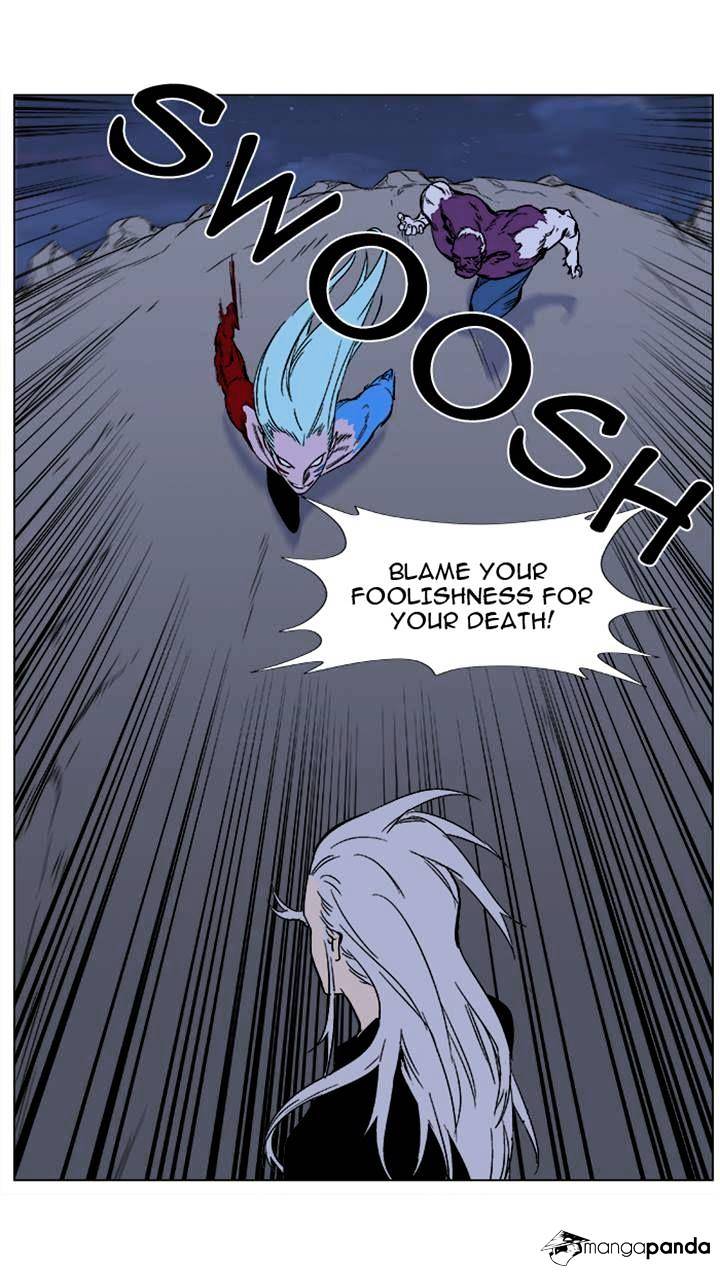 Page 17 of Chapter 356