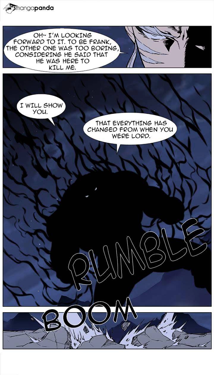 Page 3 of Chapter 357