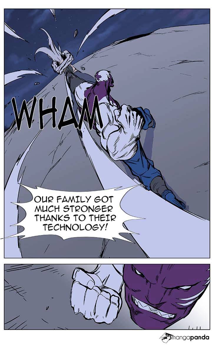 Page 8 of Chapter 357