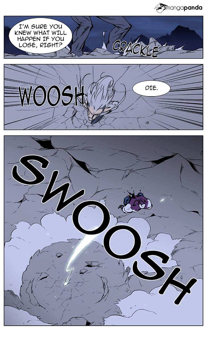 Page 15 of Chapter 357
