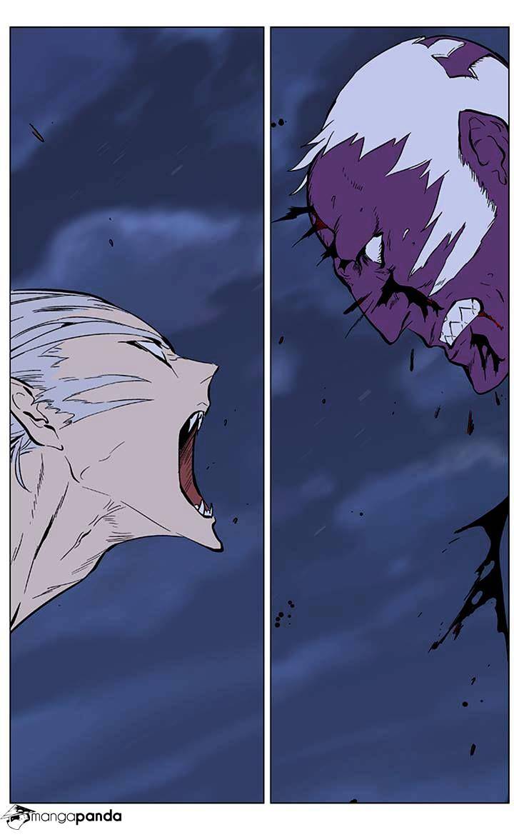 Page 17 of Chapter 357