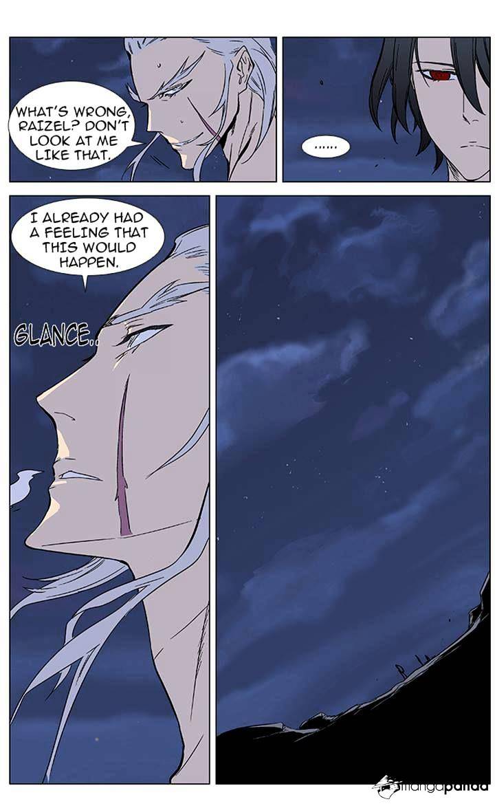 Page 23 of Chapter 357