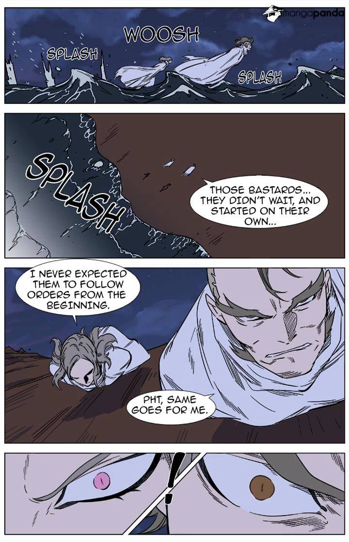Page 3 of Chapter 358