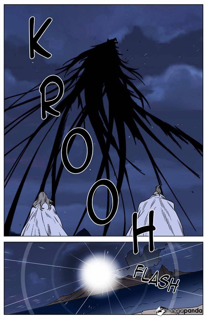 Page 4 of Chapter 358