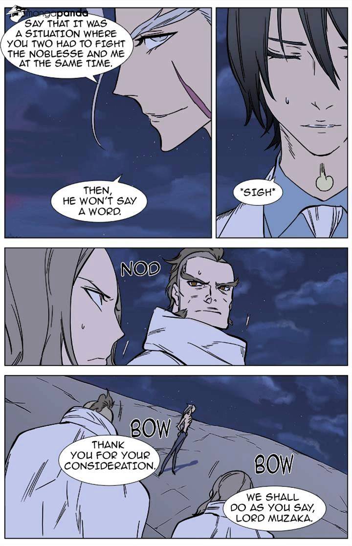 Page 17 of Chapter 358