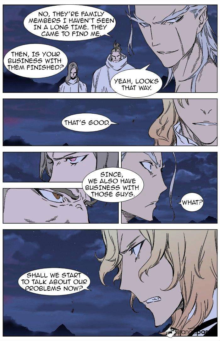 Page 5 of Chapter 359