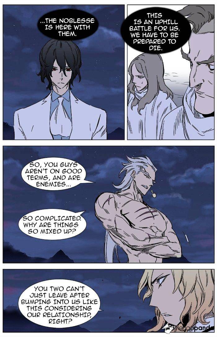 Page 7 of Chapter 359