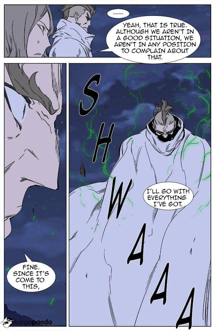 Page 8 of Chapter 359