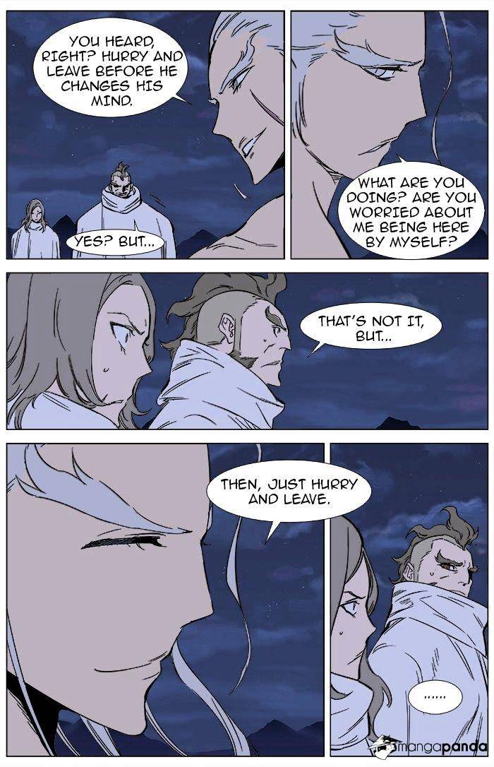 Page 17 of Chapter 359