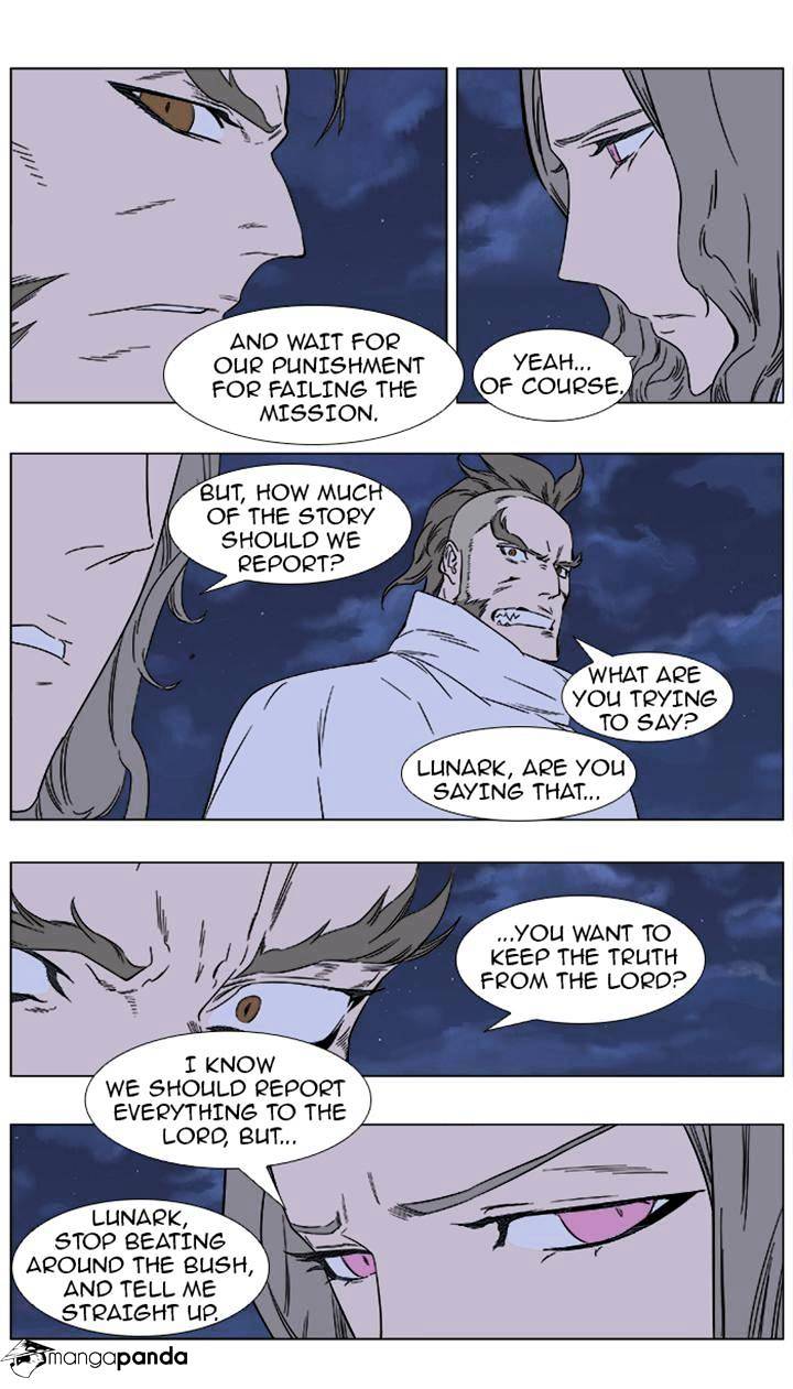 Page 3 of Chapter 360