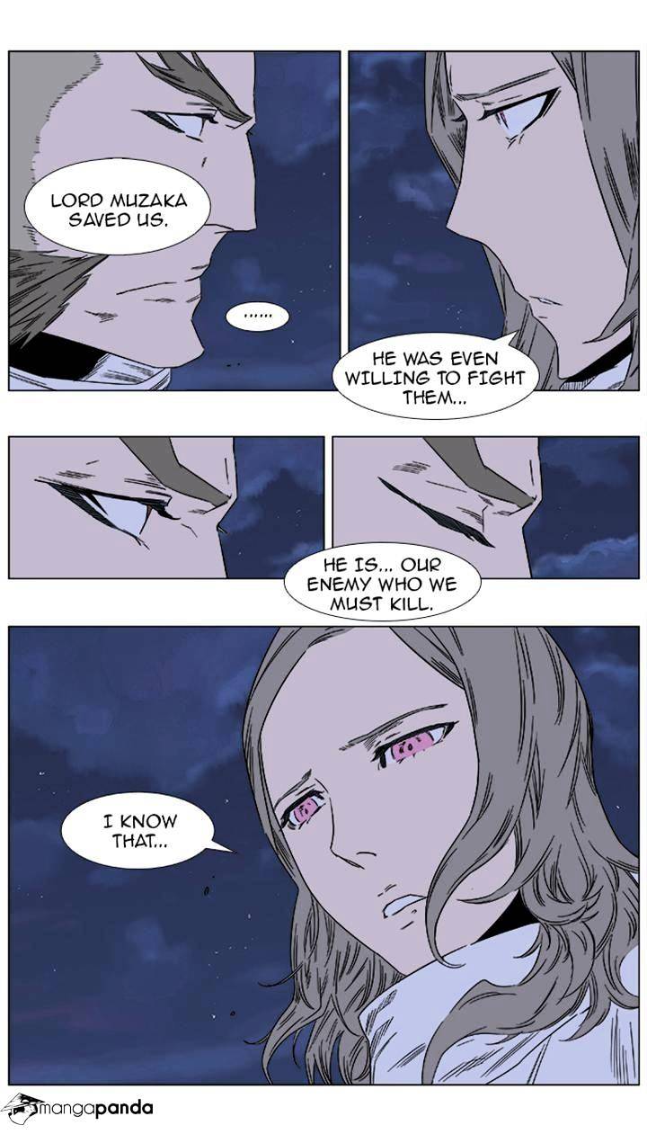 Page 5 of Chapter 360