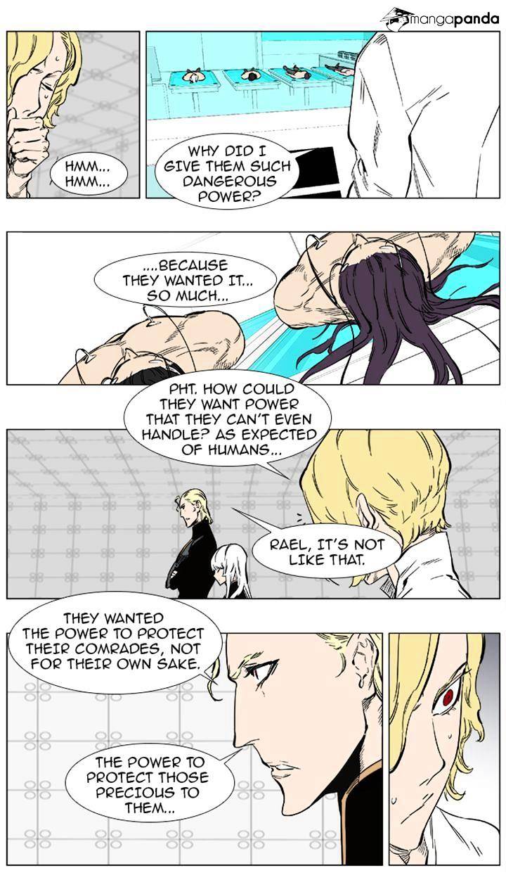 Page 13 of Chapter 360