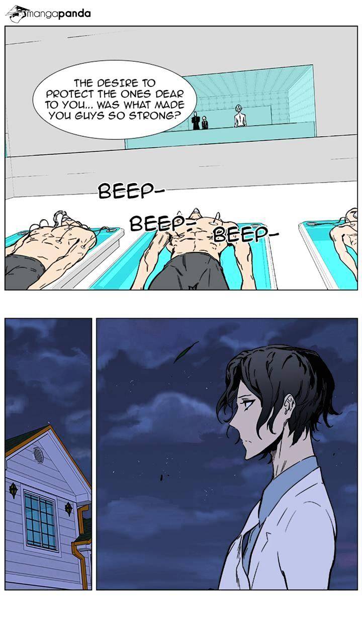 Page 17 of Chapter 360