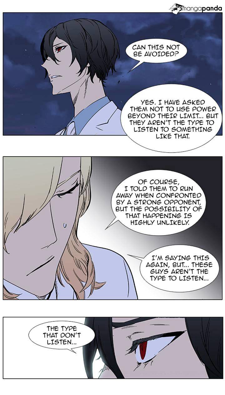 Page 19 of Chapter 360