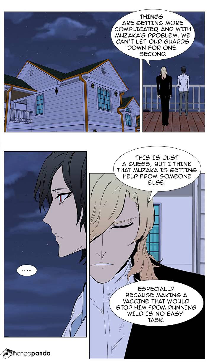 Page 16 of Chapter 363