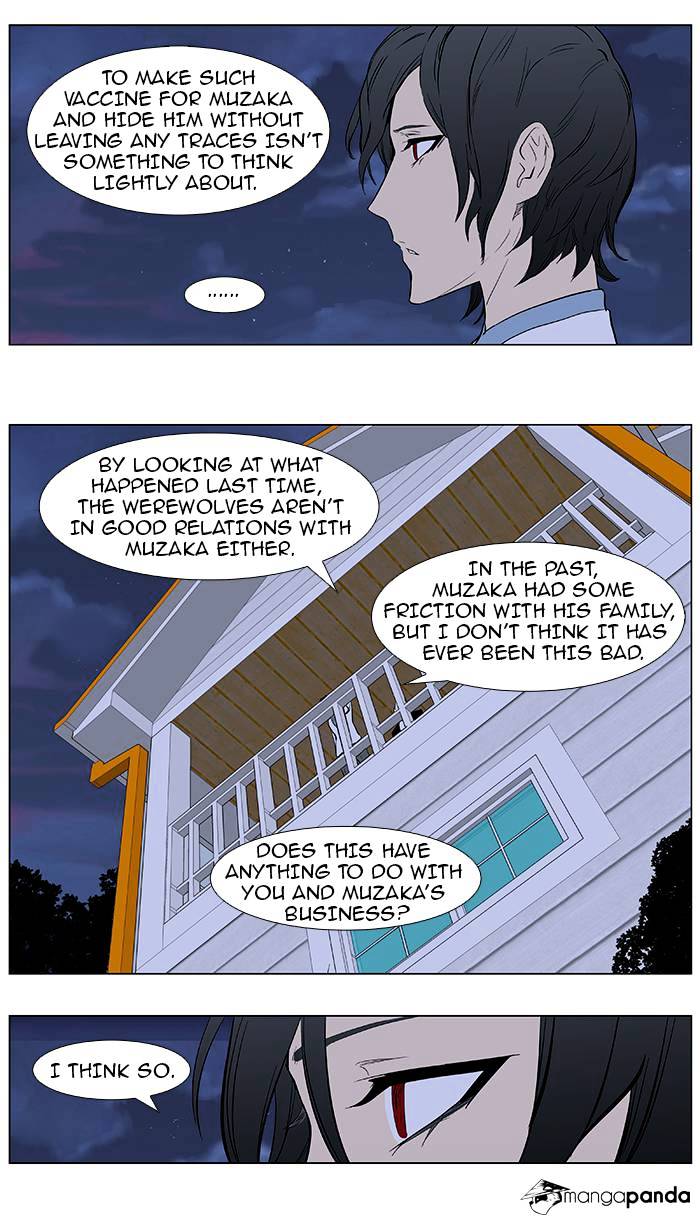 Page 17 of Chapter 363