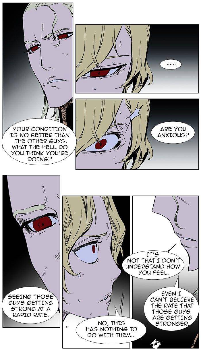 Page 11 of Chapter 364