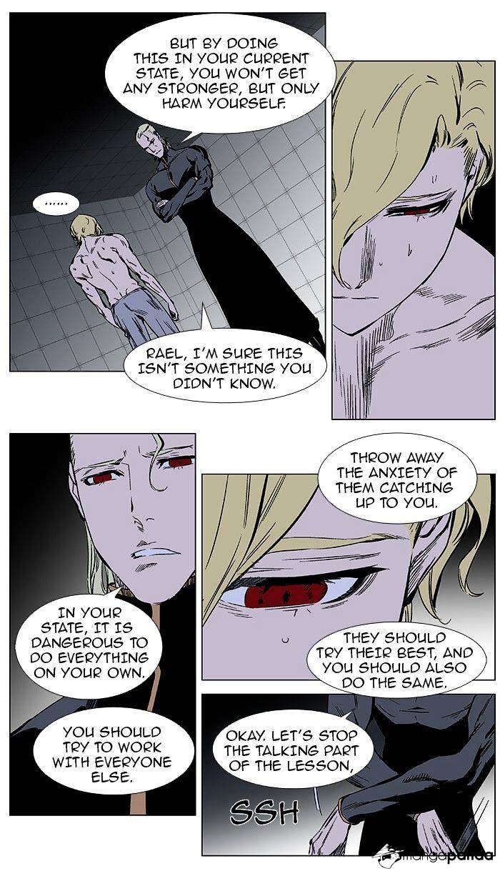 Page 12 of Chapter 364