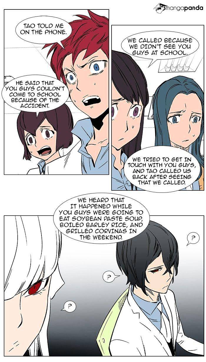 Page 16 of Chapter 364