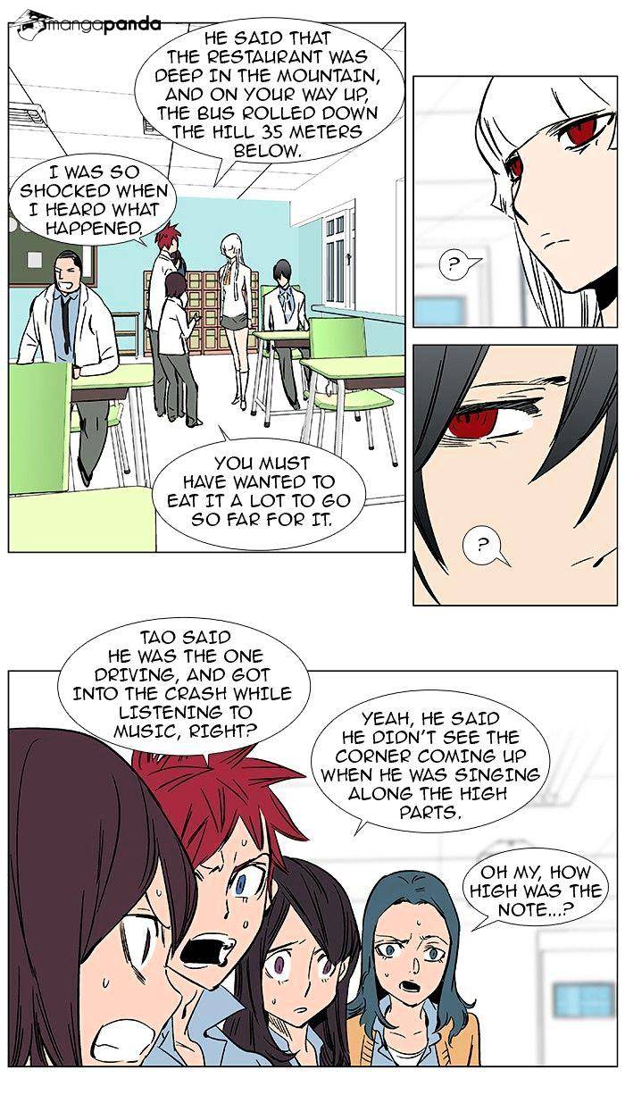 Page 17 of Chapter 364