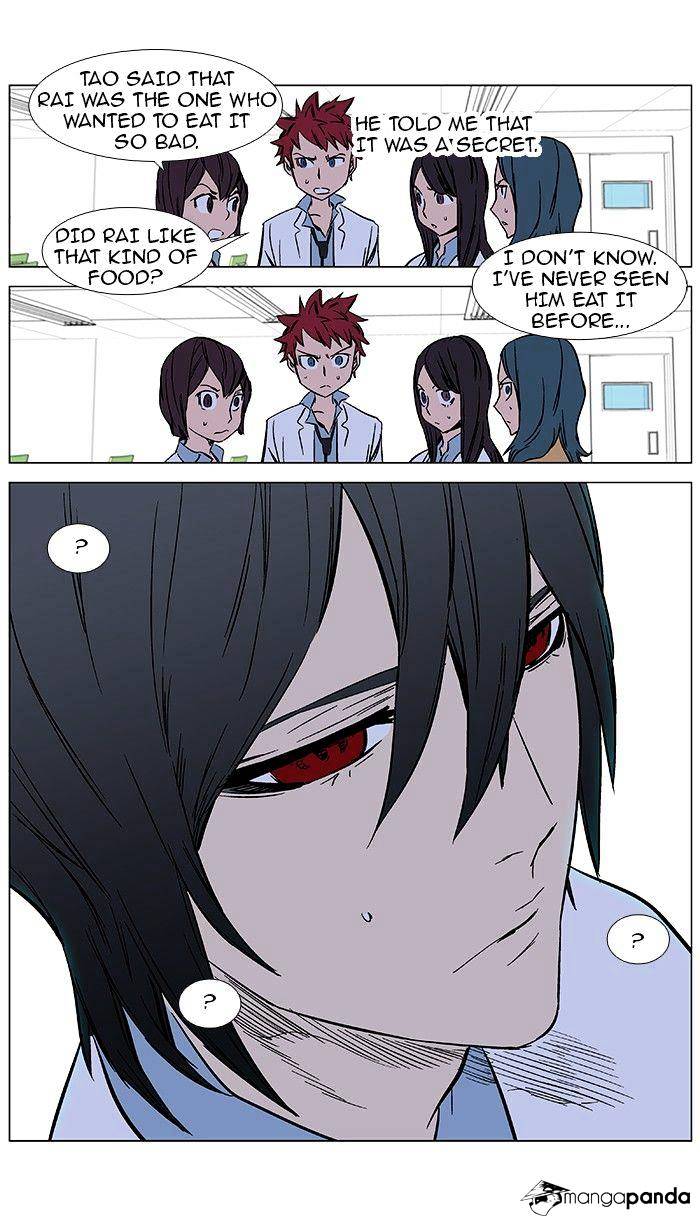 Page 19 of Chapter 364