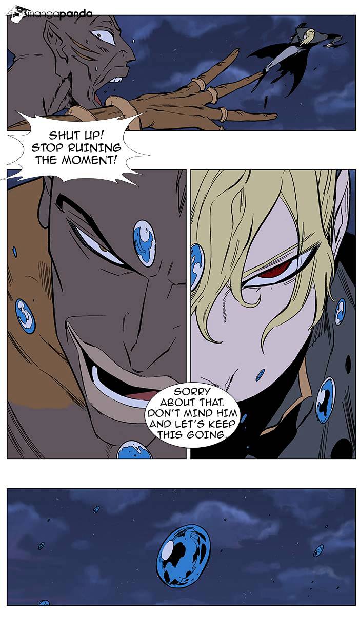 Page 3 of Chapter 366