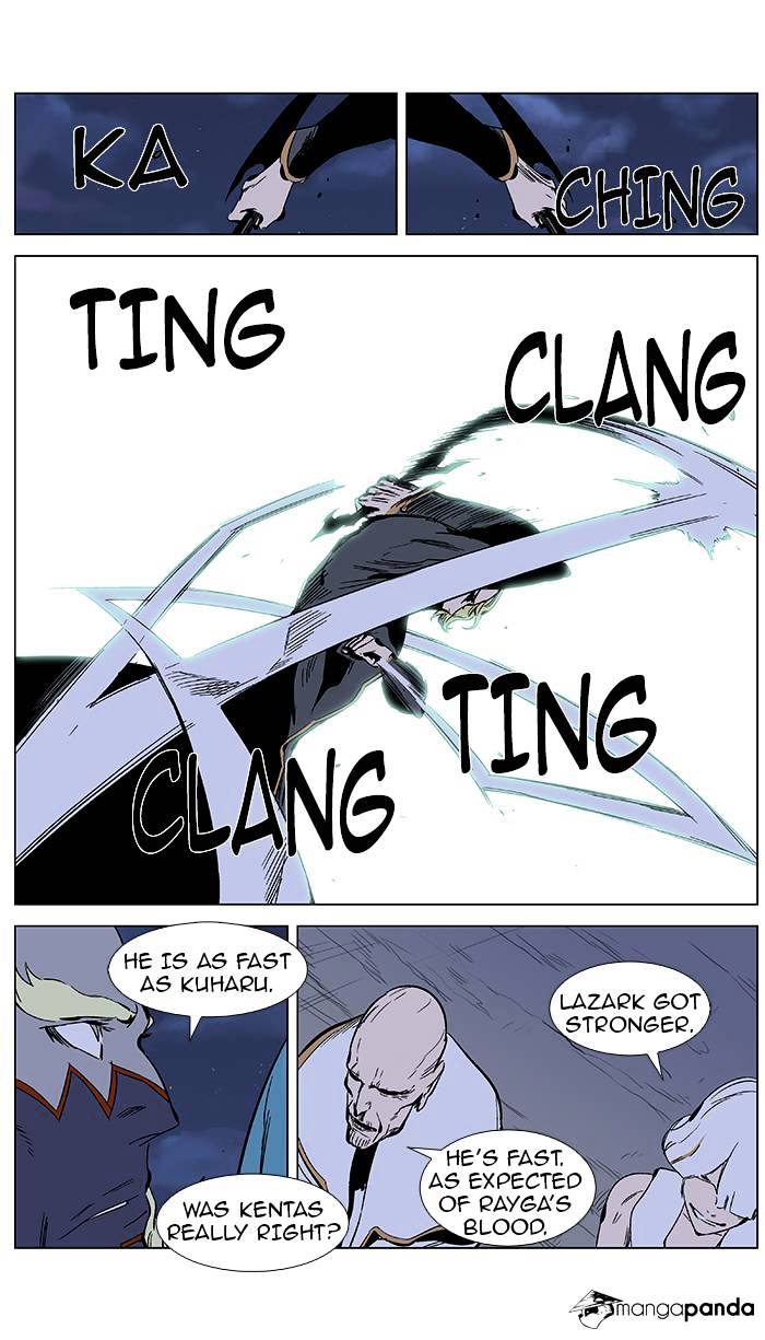 Page 7 of Chapter 366
