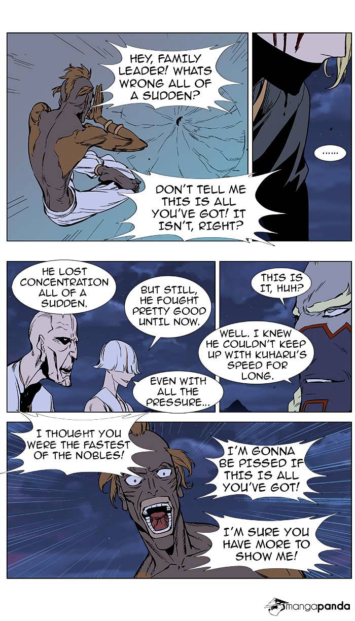 Page 15 of Chapter 366
